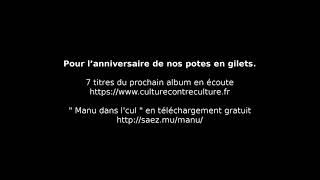 7 titres du prochain album en écoute + &quot; Manu dans l&#39;cul &quot; en téléchargement gratuit