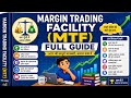 What is Margin Trading Facility (MTF)? MTF Kya Hai aur Kaise Use Karein? #MarginTrading | Audiobook