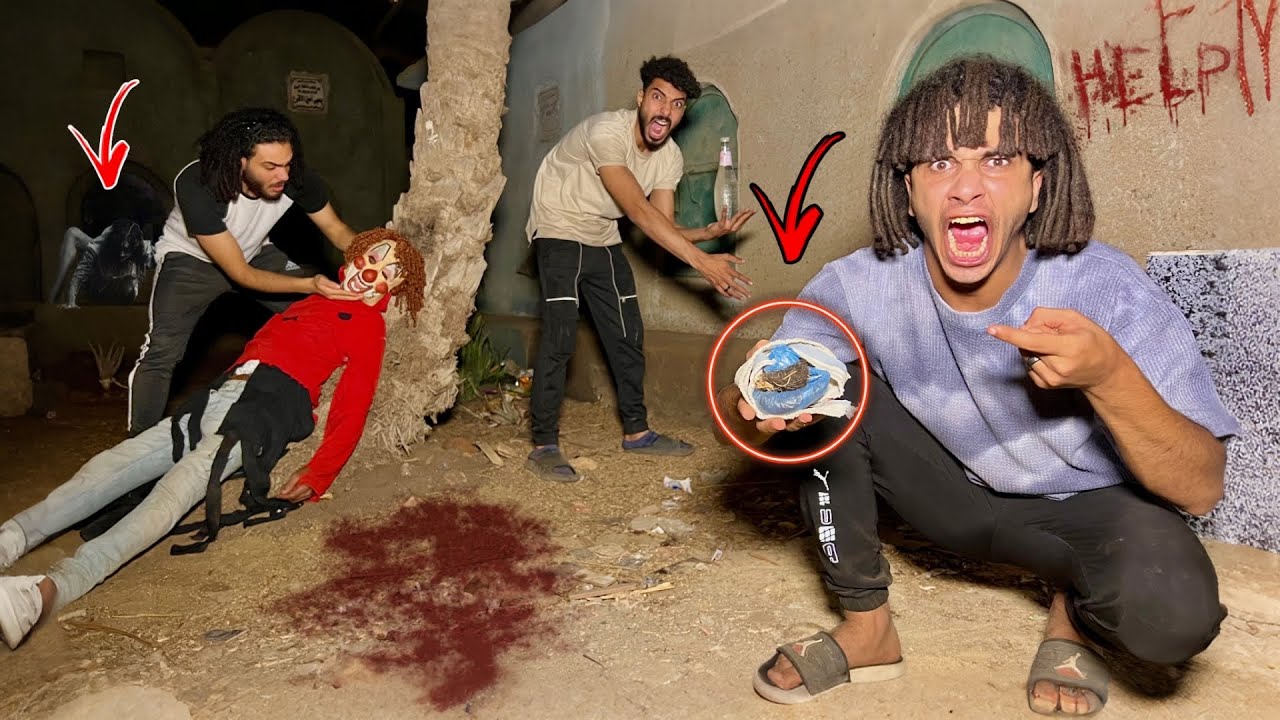 لاقينا سحر معمول لبنت قبل فرحها بيوم داخل المقابر ( اهلها السبب)!!؟😱