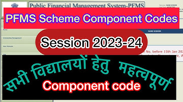 PFMS scheme component codes | component codes in pfms 2023-24