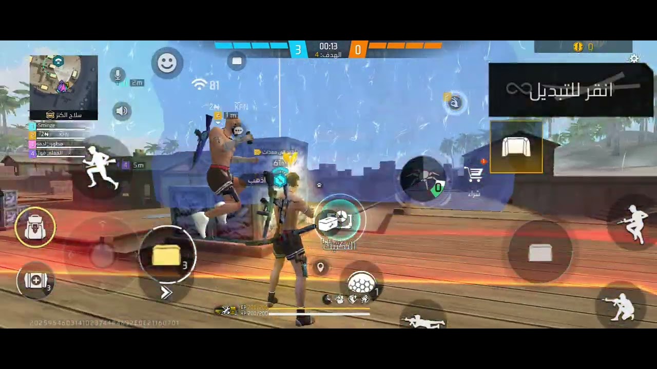 حمله افطار صائم😂😂