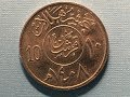 Saudi Arabia 2 Qirsh First Year 1988 1408 10 Halalat Fahd خمس هللات قرشان ١٤٠٨ Saudi Arabia 2 Qirsh First Year 1988 1408 10 Halalat Fahd خمس هللات قرشان ١٤٠٨