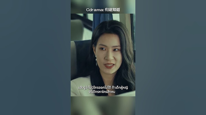 Part1🎒เด็กสาวถูกลากเข้าไปพัวพันกับแก๊งลักพาตัว #shorts #cdrama #drama