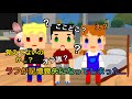 ラフが記憶喪失になってしまったそうです…【脱獄ごっこアニメ】