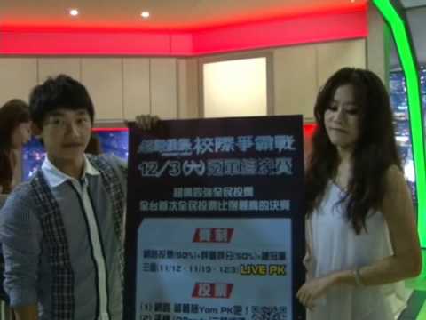 [電影億元吉祥物]超偶學長蔡昌憲 原來電影咖也是會NG的XD-超級偶像2011
