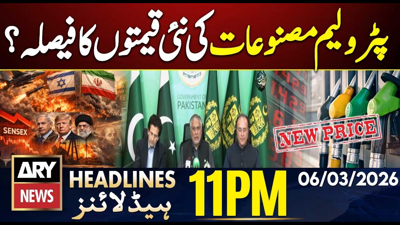Decision on new prices of petroleum products? | ARY News 11 PM Headlines | 6 Mar 26
