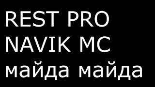 REST PRO NAVIK MC МАЙДА МАЙДА КИСМИ 2