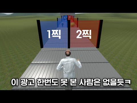 ㅈㄴ 짜증나는 달리는 게임 광고ㅋㅋㅋㅋㅋㅋ