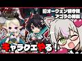 【ウィズダフネ】アリスとアベニウスの専用依頼をやるぞ!【アゴラの神殿 / 旧オーウェン領寺院】