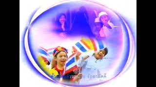 เพลงชาติไทย ช่อง ททบ.5 | พ.ศ.2552-2553