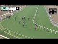 Cosmo Friday wins Race 4 on Friday, March 13 at Santa Anita Park