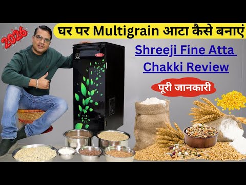 Ghar Par Multigrain Atta Kaise Banaye? 🌾 Best Atta Chakki For Home Use 🏠 Atta Chakki Review 2026 🔥