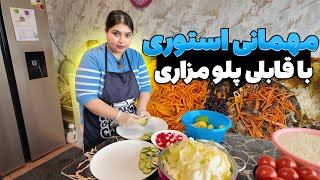 Download Lagu Storai's Mehmani with Mazari Qabuli Palaw | مهمانی از طرف استوری با قابلی پلو مزاری | Vlog 98 Part 1 MP3 Download Lagu Storai's Mehmani with Mazari Qabuli Palaw | مهمانی از طرف استوری با قابلی پلو مزاری | Vlog 98 Part 1 MP3