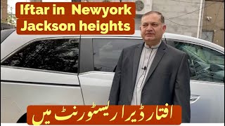 IFTAAR IN DERA RESTAURANT JACKSON HEIGHTS NEWYORK USA