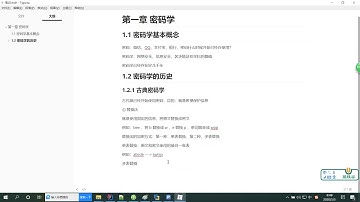 02 尚硅谷JAVA 古代密码学 替换法