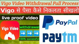 Vigo Video dollars withdrawal full processes by PAYTM And paypal in Hindi and English. screenshot 5