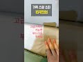 [가죽 스윙 소파] 159만원!!! #신혼가구 #인테리어 #스윙소파#대전소파