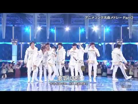 171213 FNS 歌謡祭 Hey! Say! JUMP 勇気100% アニメソング名曲メドレー