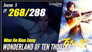 【Wan Jie Xian Zong】 S5 EP 268 (444) Wonderland Of 10.000 | Donghua 1080P