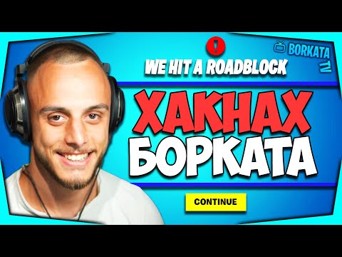 ДРАГО @4a1axd МЕ ХАКНА И ОТКРАДНА ВСИЧКО