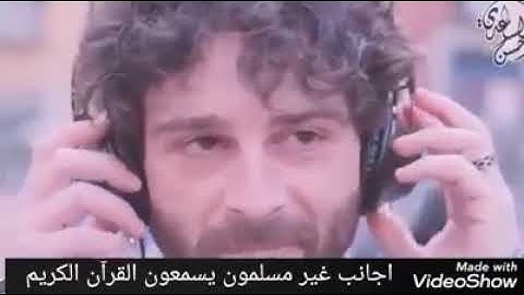 سورة النازعات بصوت الراقي إسلام صبحي