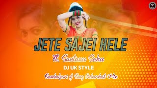 Jete Sajei Hele Sambalpuri Dj Song Santanu Sahu Sambalpuri old dj Song Dj Uk Style SBP DJ UK STYLE 🎧