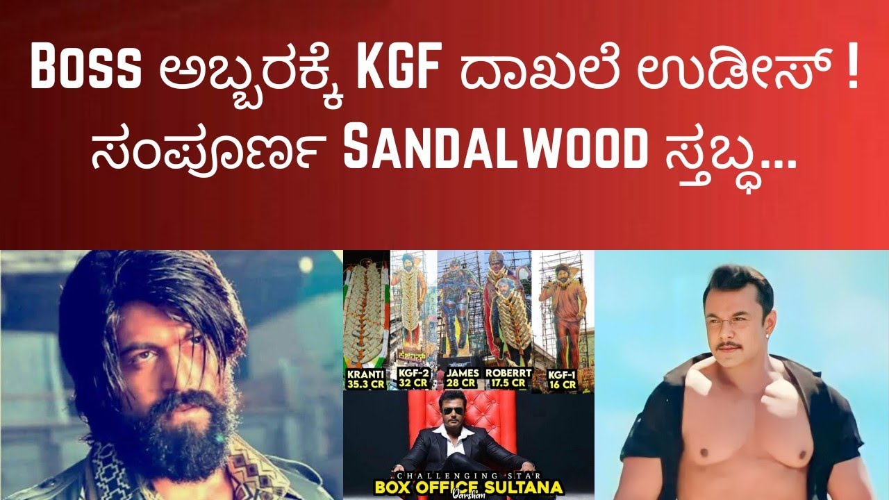 Happy news for all D Boss fans ❤️...ತಪ್ಪದೇ ನೋಡಿ  🔥