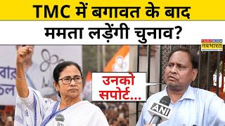Humayun Kabir On TMC Split: Mamata Banerjee पर हुमायूं कबीर ने कौनसा बड़ा दावा कर दिया? |Latest News
