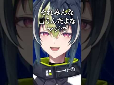 トマトの何がダメなの？【 伊波ライ / にじさんじ切り抜き 】#shorts