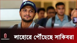 রোববার আফগানিস্তানের বিপক্ষে লড়বে বাংলাদেশ || Bangladesh vs Afghanistan || Independent TV