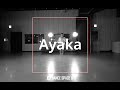 【 DARLING / 安室奈美恵 】ダンス動画 [DANCE SPACE Q] 〈振付 / Ayaka 〉