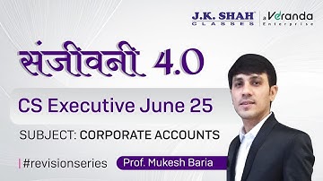Lecture 2 | संजीवनी 4.0 I Revision Series I Corporate Accounting I #csatjkshahclasses