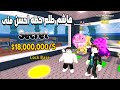 Steal A Brainrot دخلت ايفنت الادمن مع هاشم وحظه طلع احسن منى بكتيررر Steal A Brainrot دخلت ايفنت الادمن مع هاشم وحظه طلع احسن منى بكتيررر