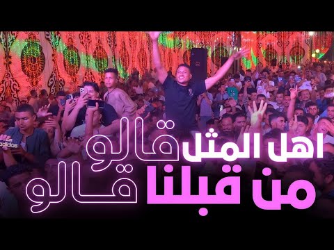 فيديو احمد عادل | حسدونا في حبنا