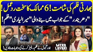 “Mera Lyari”: A Film Made in Response to “Dharinder” | Nadir Gabol Explains | Suno Pakistan EP 744