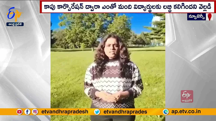 బాబుకు చరిత శ్రీ మద్దతు | Vaddepalli Sambasiva Rao Granddaughter Charitha Sri Supports Chandrababu