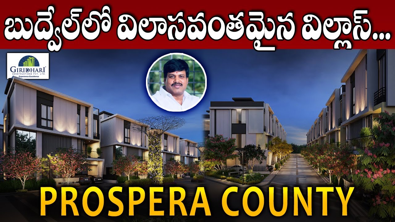 luxury-villas-for-sale-in-budwel-hyderabad-giridhari-prospera-county