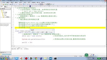 05-02 Java语言基础（数组的初始化动态初始化）