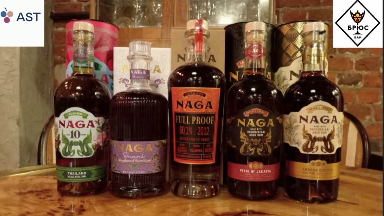 Naga Rum - ромы вдохновлённые Азией.Шикарная дегустация от AST в Брюс Бар