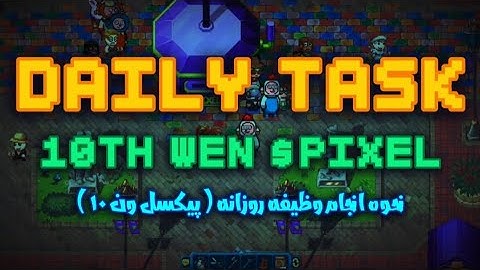 HOW TO FIND 10TH WEN $PIXEL DAILY TASK🔥