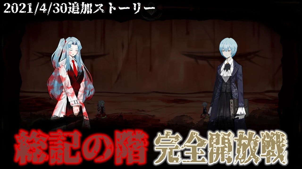 Library of Ruina 総記の階 ルームスプレー アンジェラ ローラン Ruina 最終章 of Ruina Library 総記の階 アンジェラ ローラン ｽﾄｰﾘｰ見