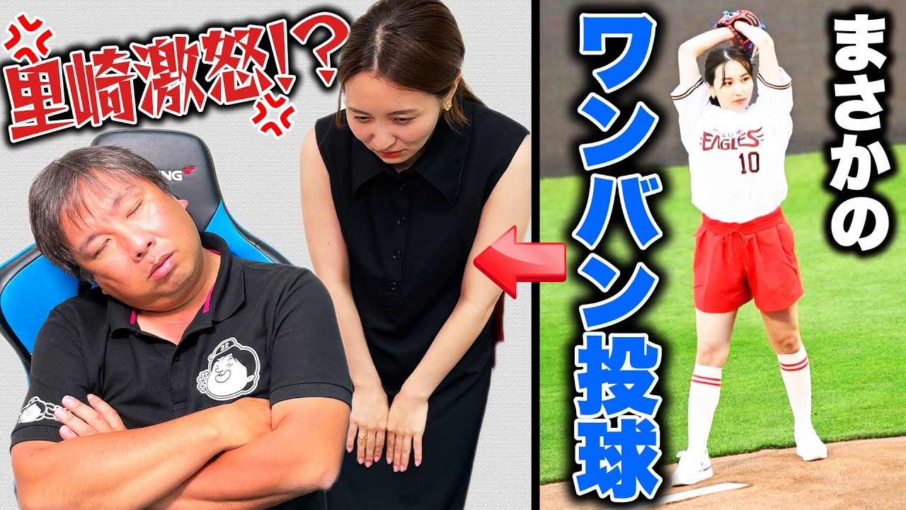 始球式の反省会をしました。