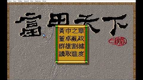 DOSBox SVN Daum, CPU speed      3000 cycles, Frameskip  0,      RUN 2022 09 25 10 03 01