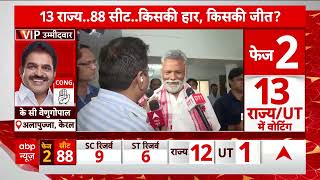 बिहार की इन 5 सीटों पर हो रही है वोटिंग, Pappu Yadav के लिए बहुत बड़ा दिन आज