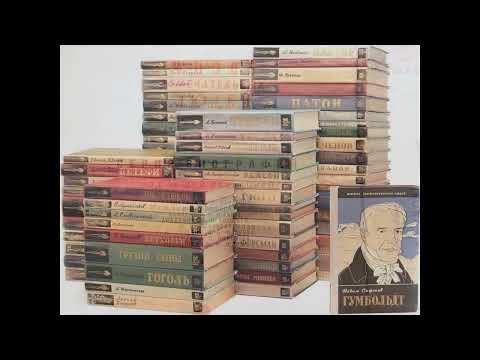 «Книжная полка». Выпуск