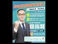 我一直都知道走這條路的艱辛，但是信念撐起了我昂首闊步的勇氣，政治必須以民為本，以民意為依歸，這是阿賢堅持下去的動力。