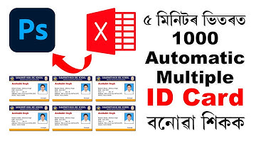 Make Automatic 500 copies ID cards using Excel data in Photoshop