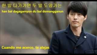 Hyun Bin That Man [Subespañol+romanizacion+hangul] chords