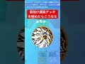 【衝撃】最強の遅延デッキを極めたらこうなるwww #ポケポケ #ポケモンカード #shorts