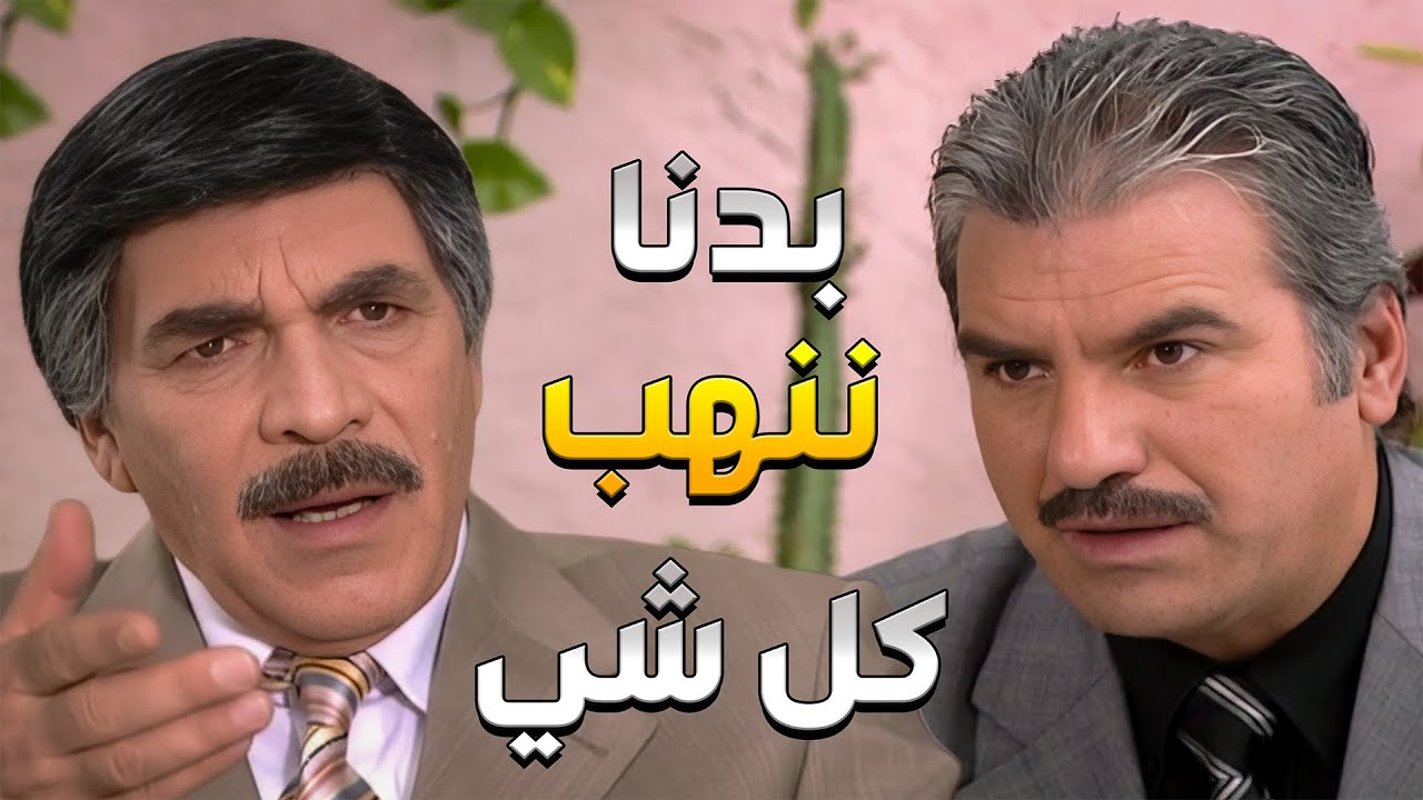 أجمل لوحات مرايا  مستلم منصب كبير ونازل نهب وسرقة بالعالم وكلو عالمكشوف